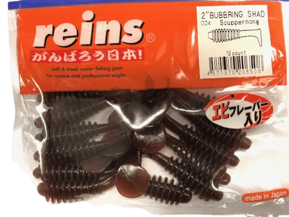 Reins - Bubbling Shad - Hengelsport De Goeie Vangst