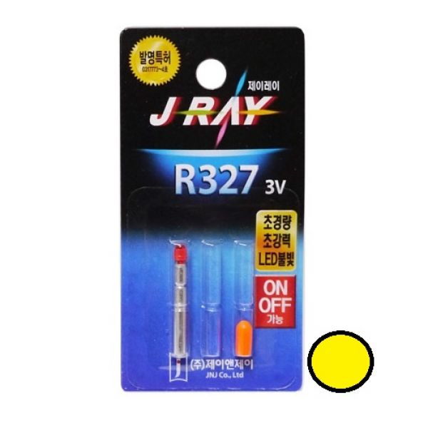 Albatros - SS Batterylight - Hengelsport De Goeie Vangst