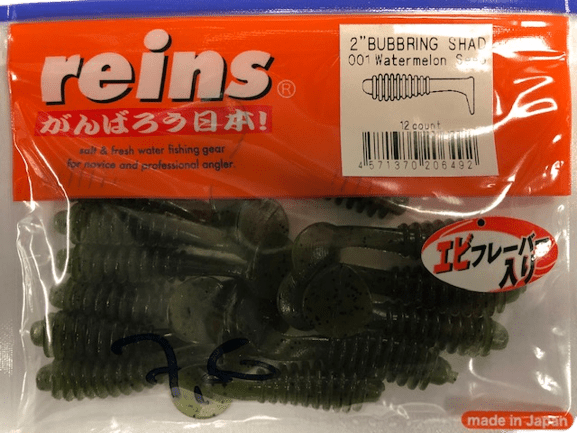 Reins - Bubbling Shad - Hengelsport De Goeie Vangst